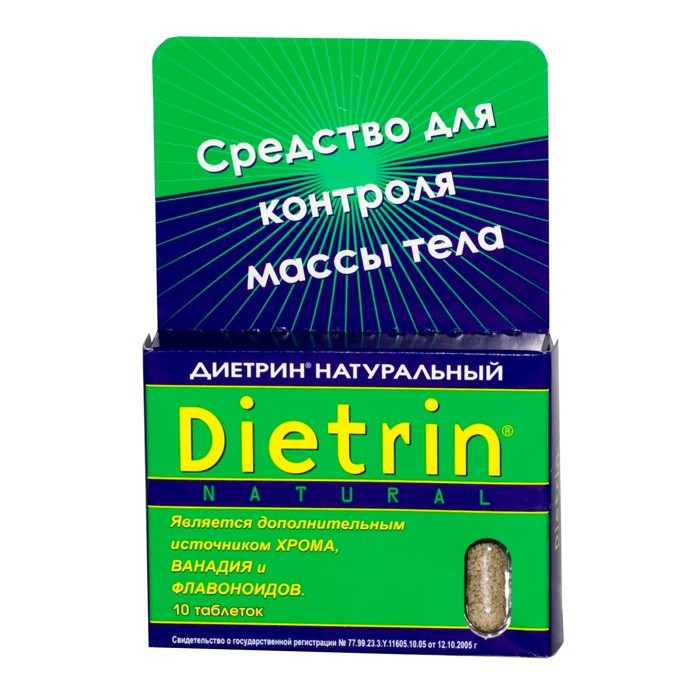 Диетрин Натуральный таблетки 900 мг, 10 шт. - Железногорск